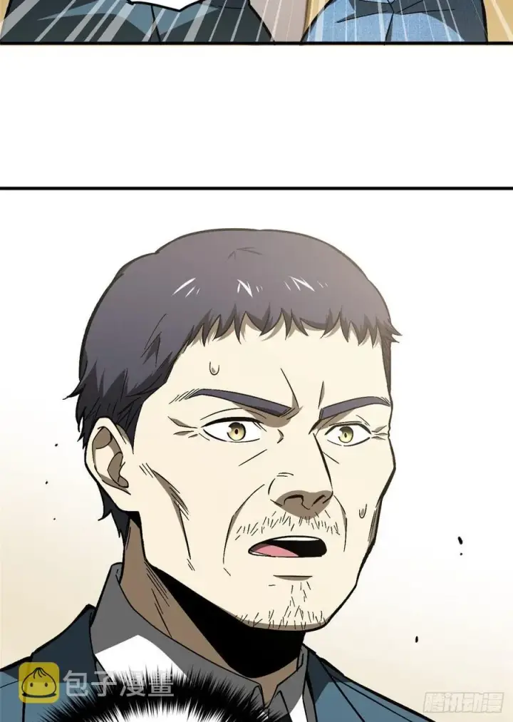 《全球高武》076 交流赛开幕图23
