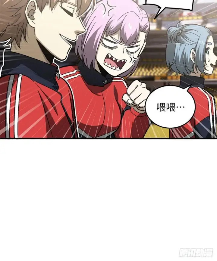 《全球高武》076 交流赛开幕图36