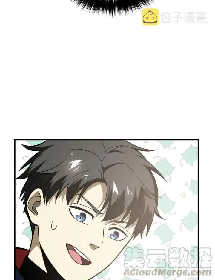 《全球高武》076 交流赛开幕图53