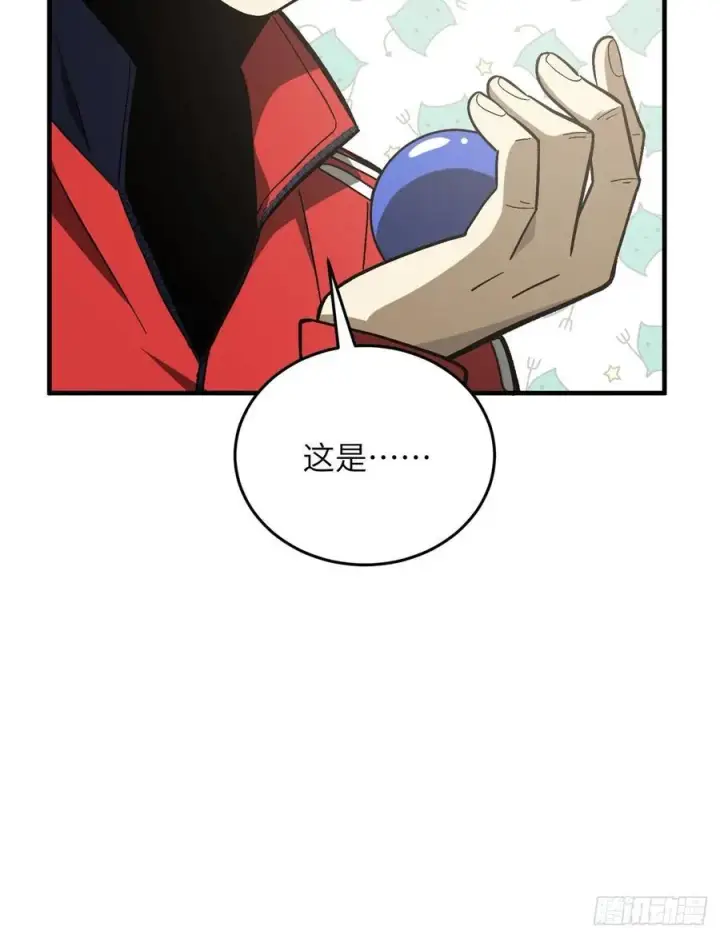 《全球高武》076 交流赛开幕图54