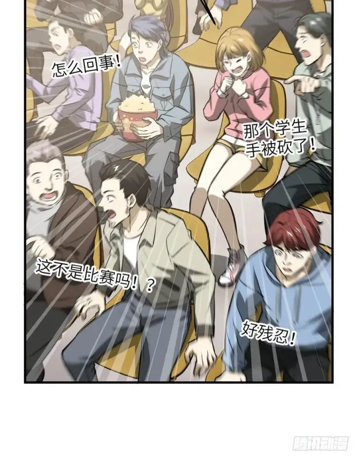 《全球高武》077 没那么容易图44