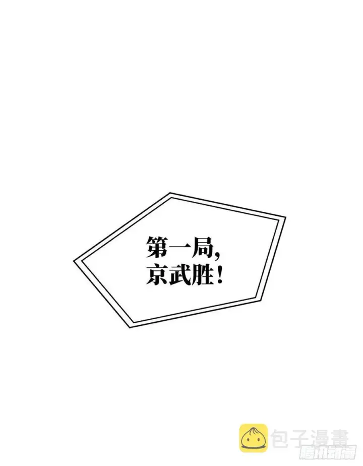 《全球高武》077 没那么容易图47