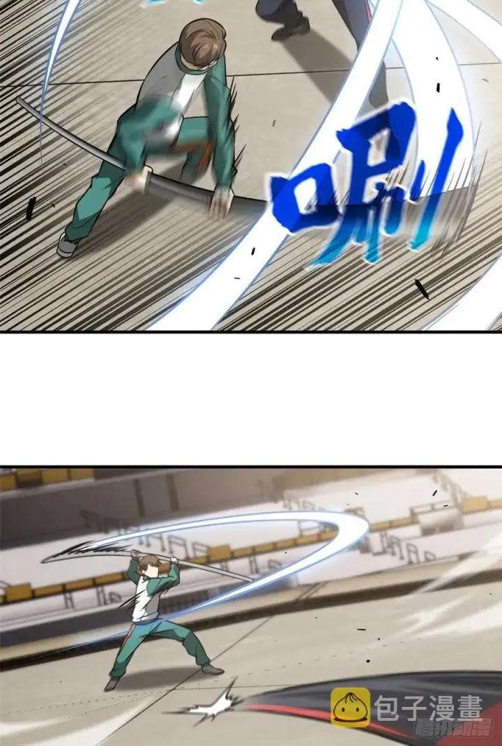 《全球高武》078 方平首战图27