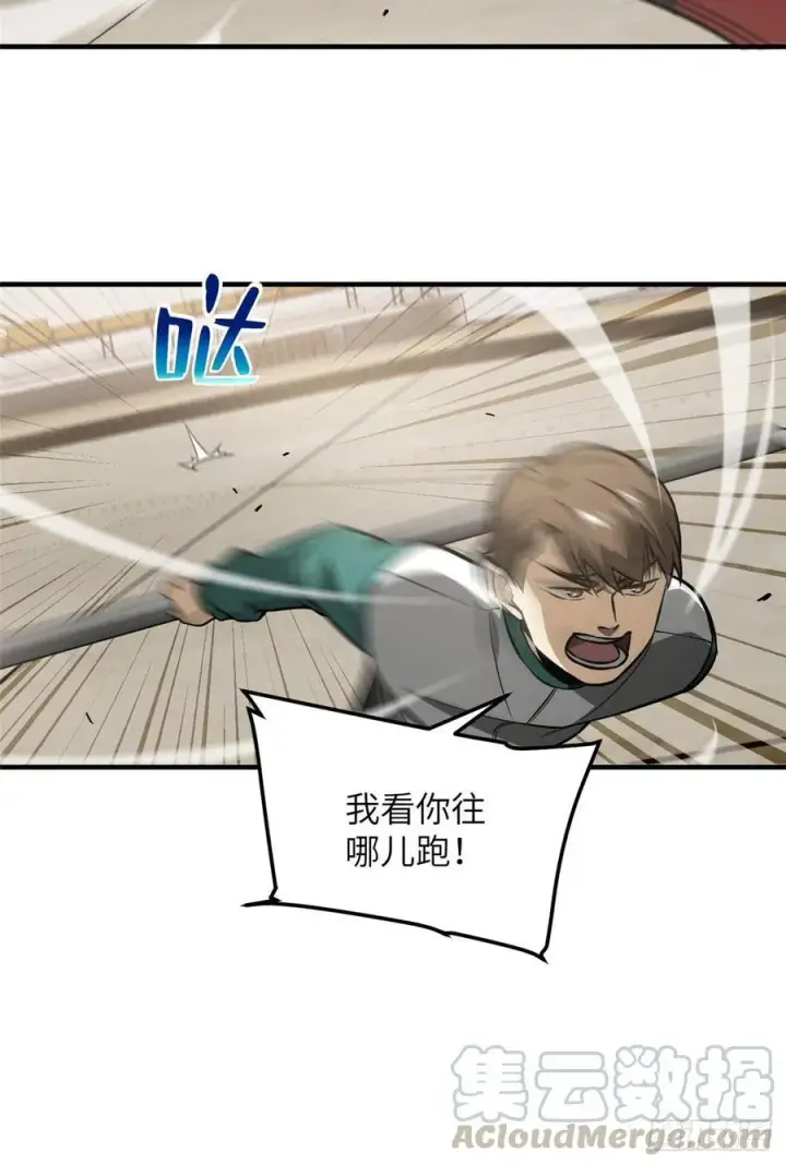 《全球高武》078 方平首战图28