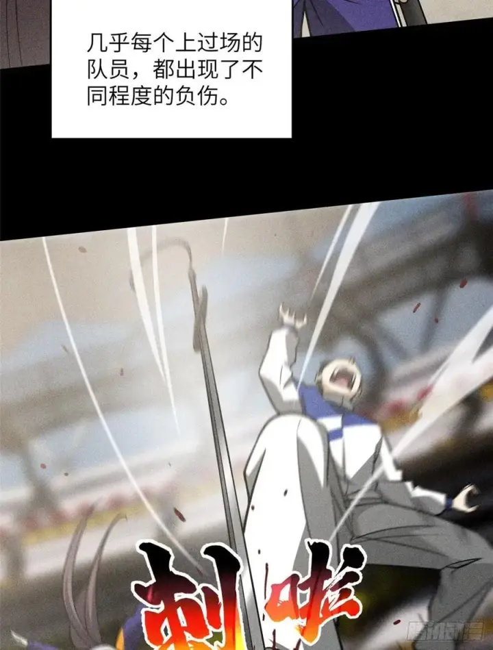 《全球高武》078 方平首战图3