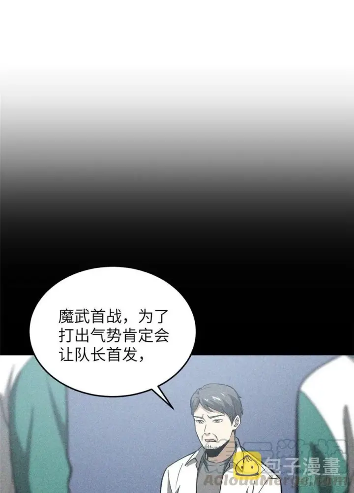 《全球高武》078 方平首战图31