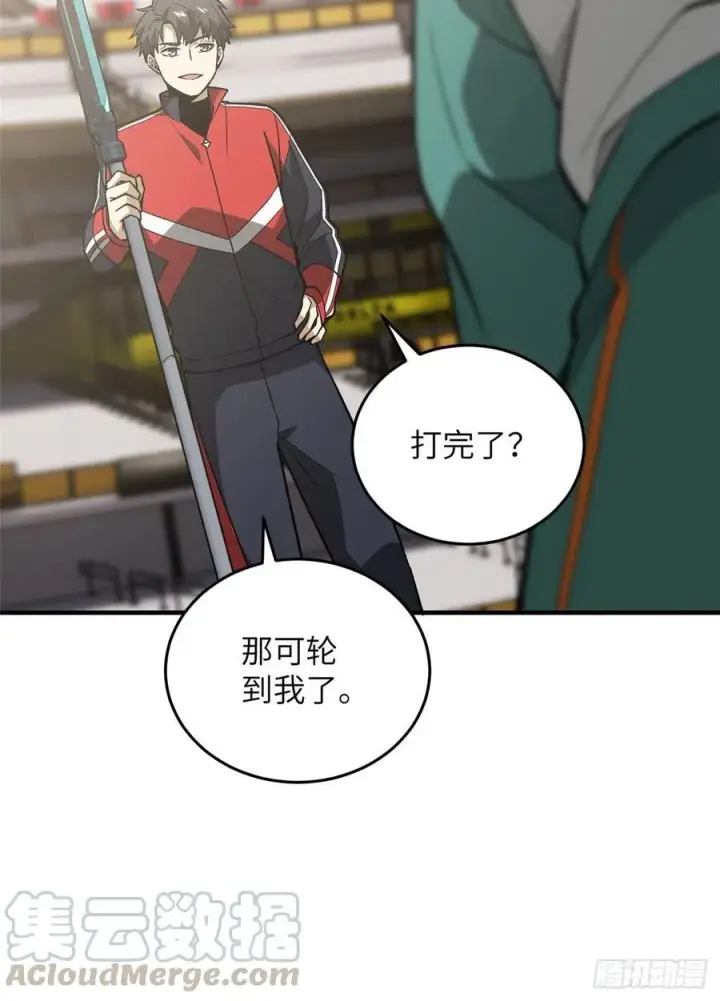 《全球高武》078 方平首战图37