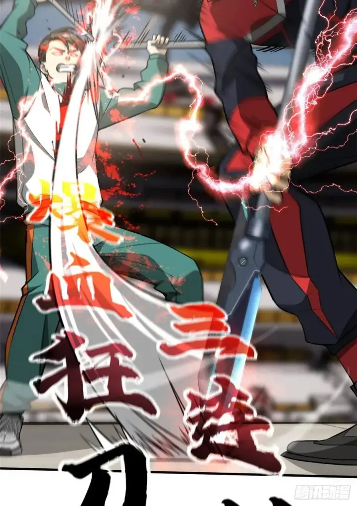 《全球高武》078 方平首战图48