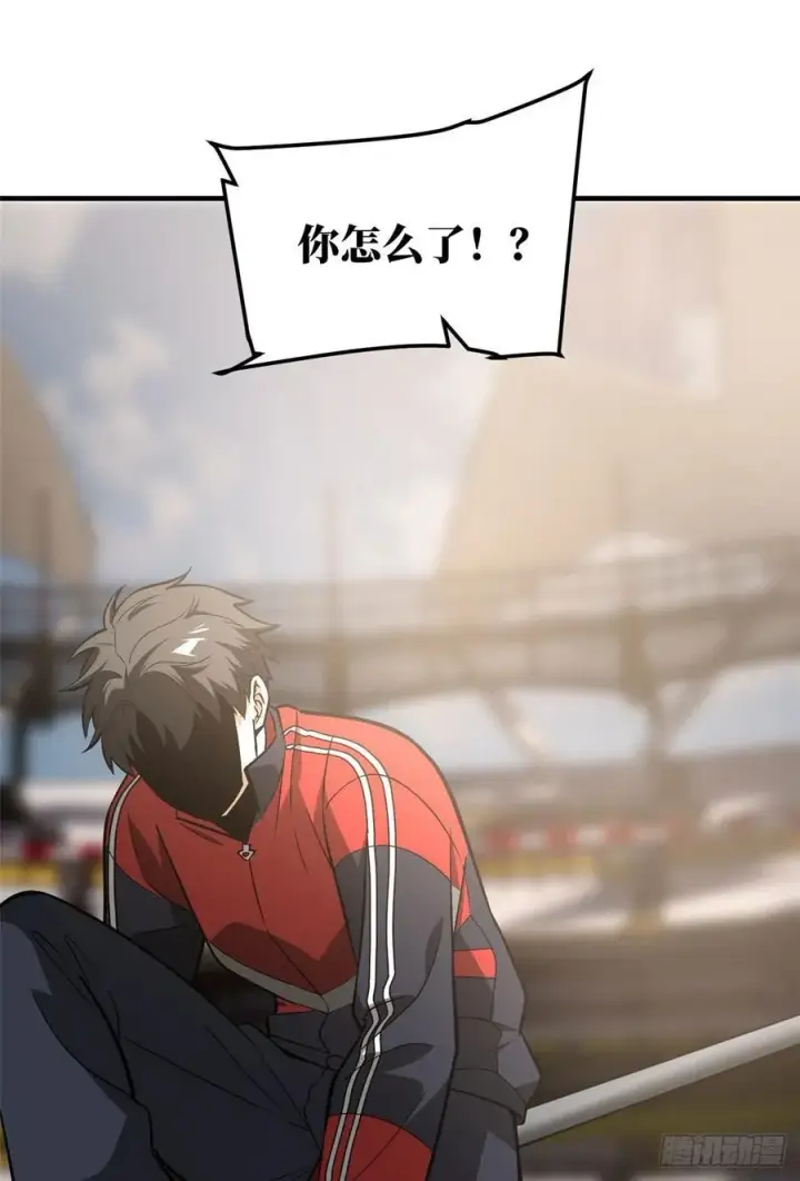 《全球高武》078 方平首战图57