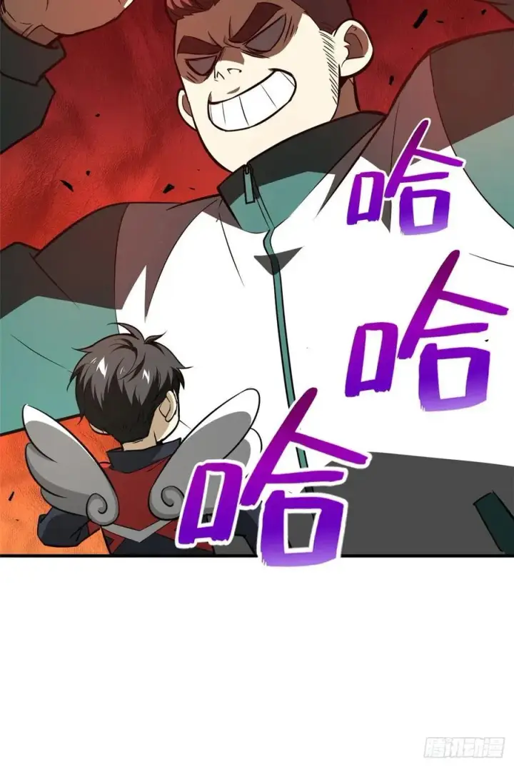 《全球高武》079 插翅难飞图42