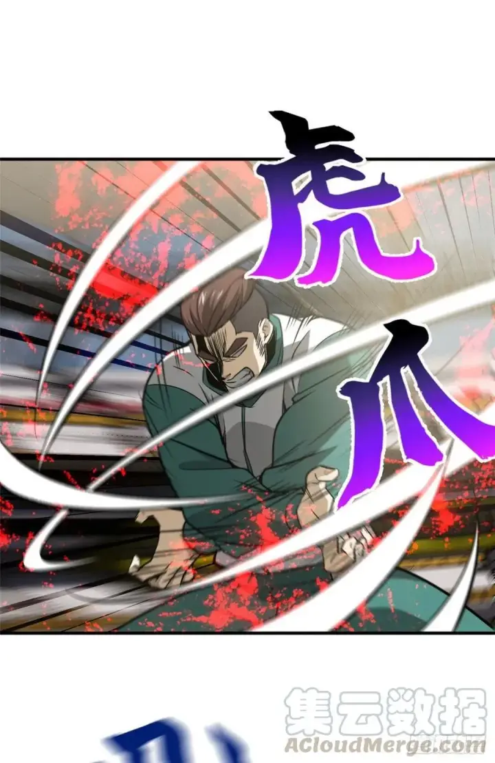 《全球高武》079 插翅难飞图43