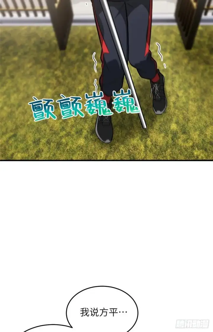 《全球高武》080 一石三鸟图32