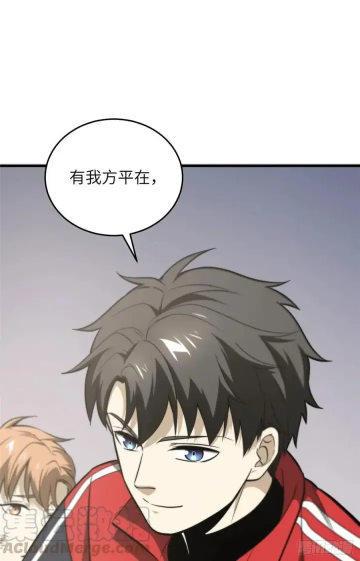 《全球高武》080 一石三鸟图35