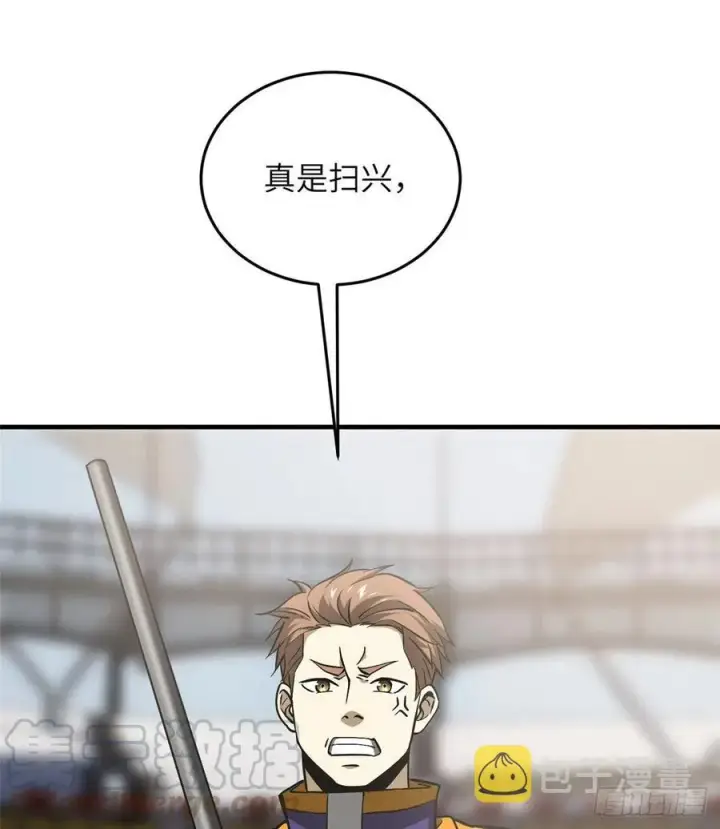 《全球高武》081 魔武VS京武图10