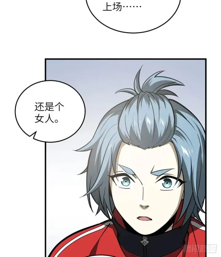 《全球高武》081 魔武VS京武图15