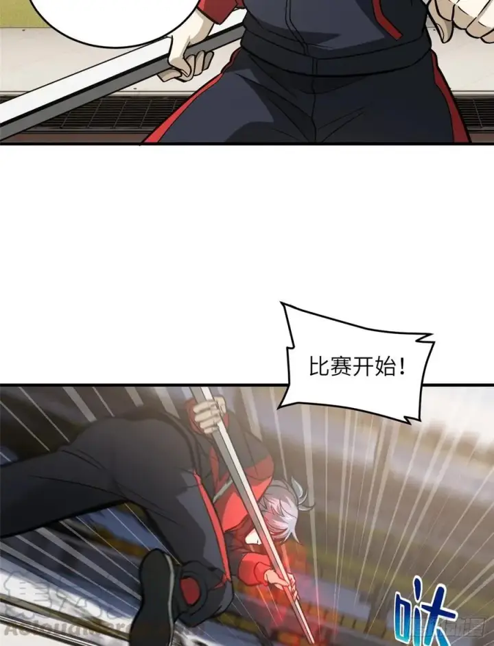 《全球高武》081 魔武VS京武图19