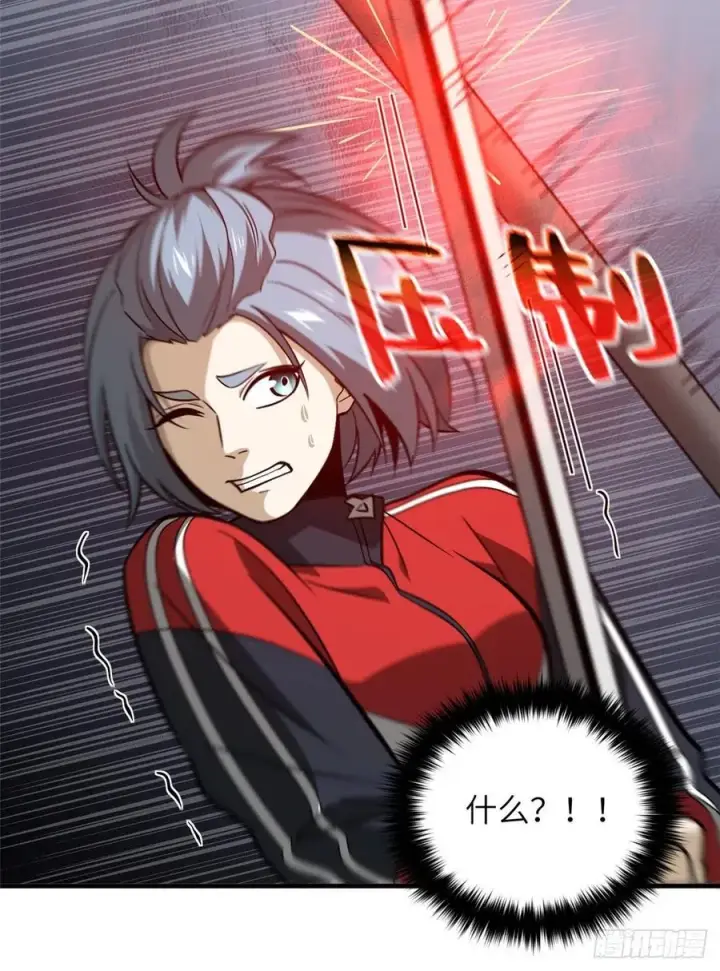 《全球高武》081 魔武VS京武图23