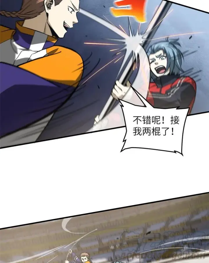 《全球高武》081 魔武VS京武图28