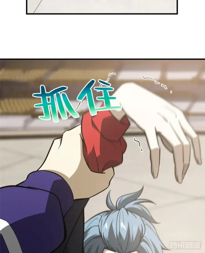 《全球高武》081 魔武VS京武图38