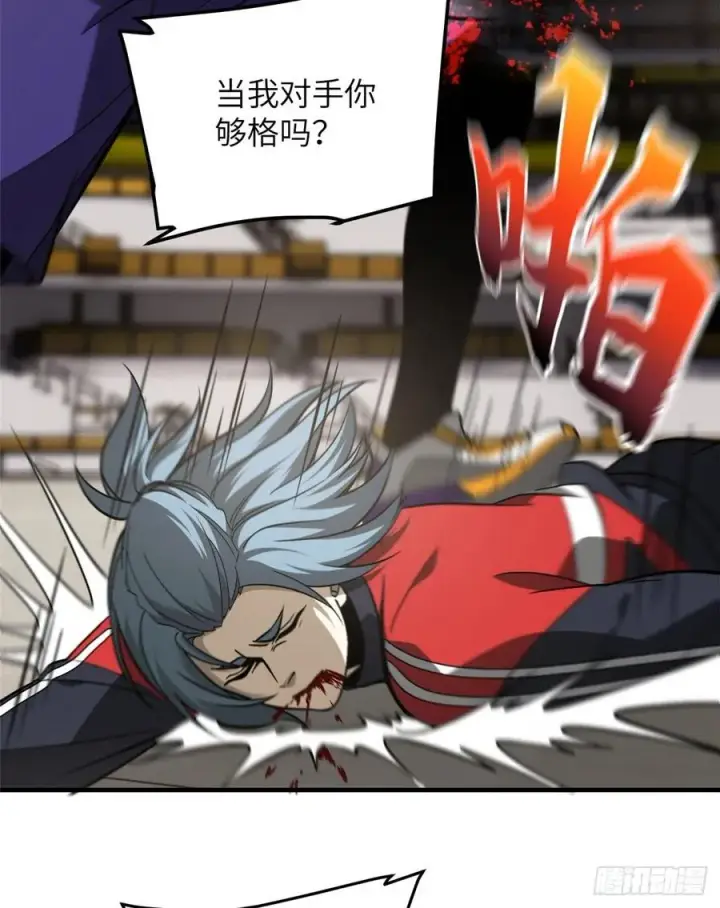 《全球高武》081 魔武VS京武图41