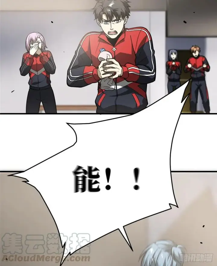 《全球高武》081 魔武VS京武图49