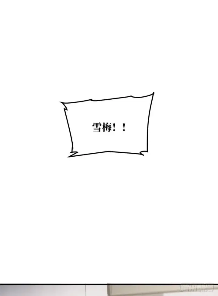 《全球高武》081 魔武VS京武图57