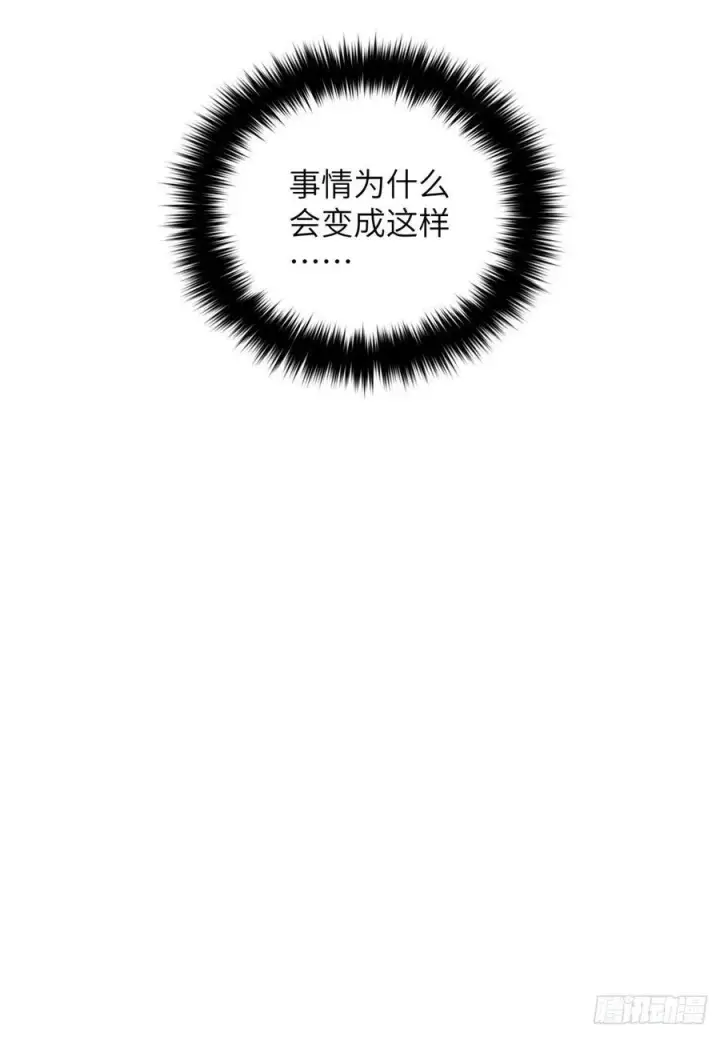 《全球高武》082 怎么会这样图42