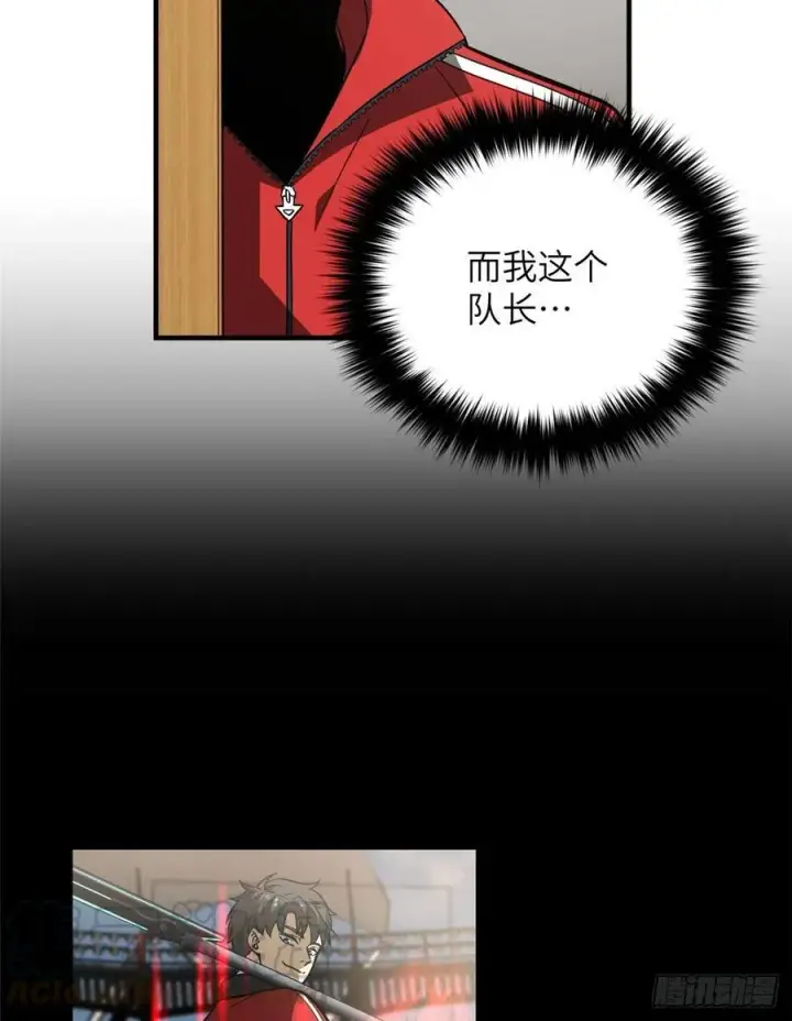 《全球高武》083 队长图10