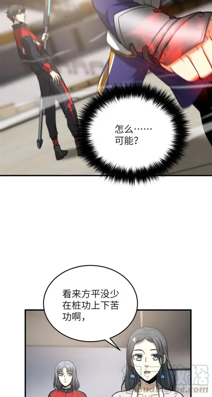 《全球高武》083 队长图25