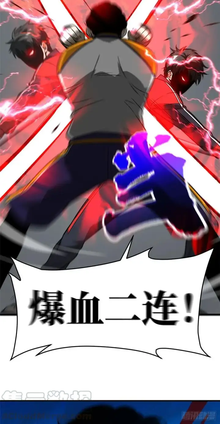 《全球高武》083 队长图28