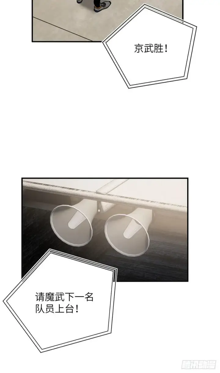 《全球高武》083 队长图3