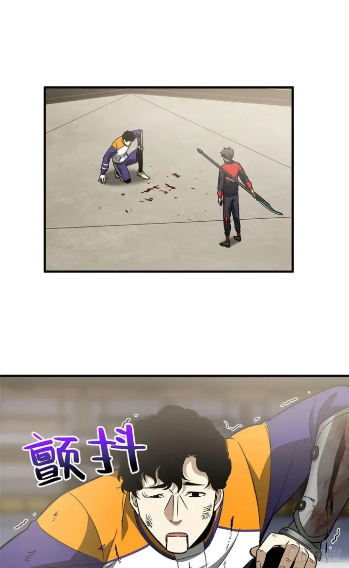 《全球高武》083 队长图33