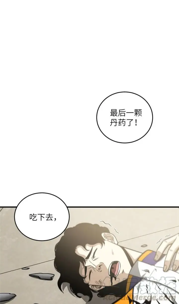 《全球高武》083 队长图40