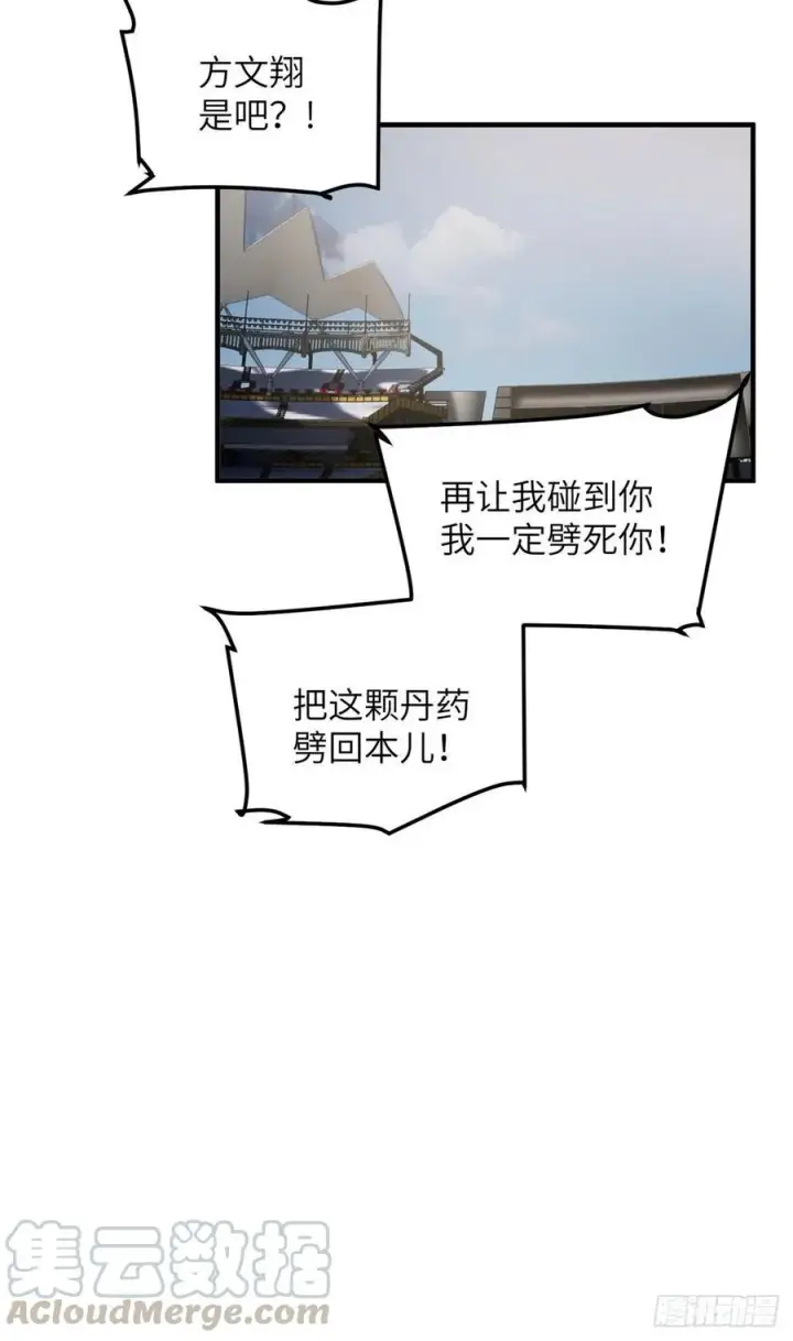 《全球高武》083 队长图46