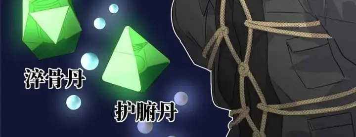《全球高武》009 两全其美的办法图35