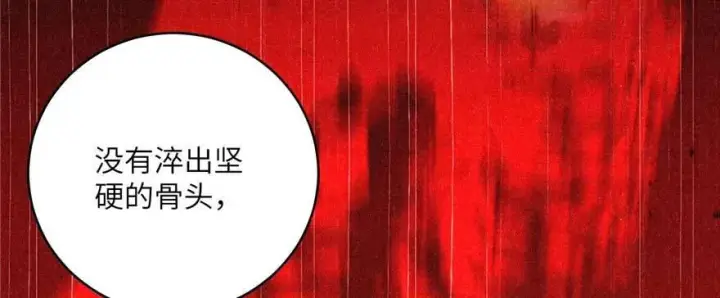 《全球高武》009 两全其美的办法图38