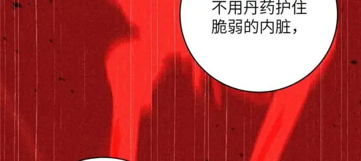 《全球高武》009 两全其美的办法图40