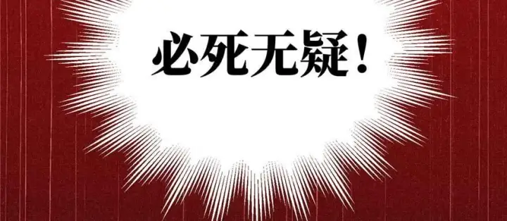《全球高武》009 两全其美的办法图44