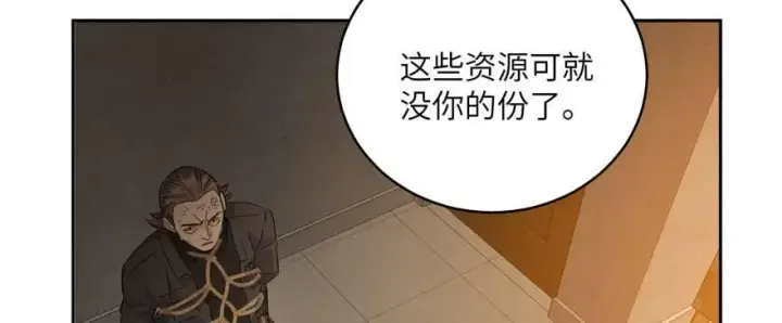 《全球高武》009 两全其美的办法图54