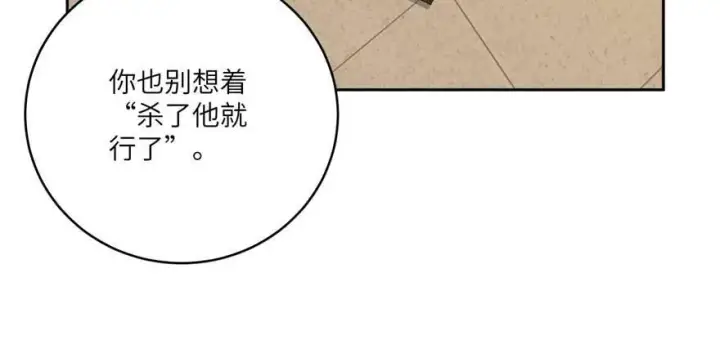 《全球高武》009 两全其美的办法图57