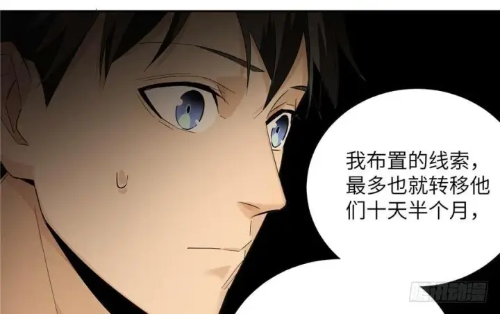 《全球高武》009 两全其美的办法图58