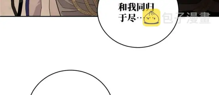 《全球高武》009 两全其美的办法图64