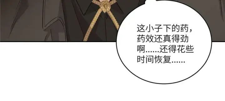 《全球高武》009 两全其美的办法图67