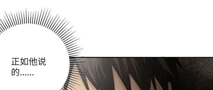 《全球高武》009 两全其美的办法图68