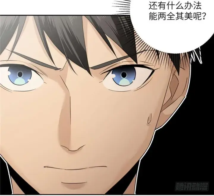《全球高武》009 两全其美的办法图88