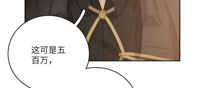 《全球高武》009 两全其美的办法图96