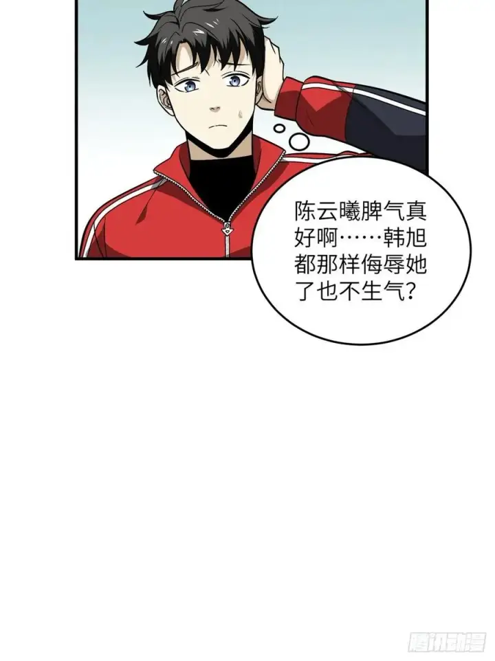 《全球高武》084 决赛图24