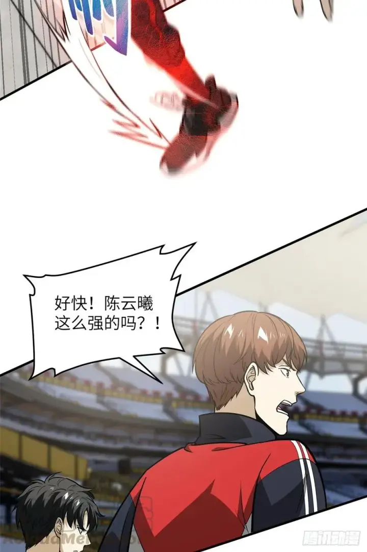 《全球高武》084 决赛图31
