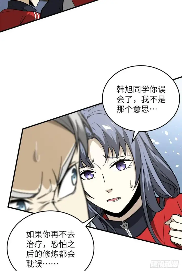 《全球高武》084 决赛图32