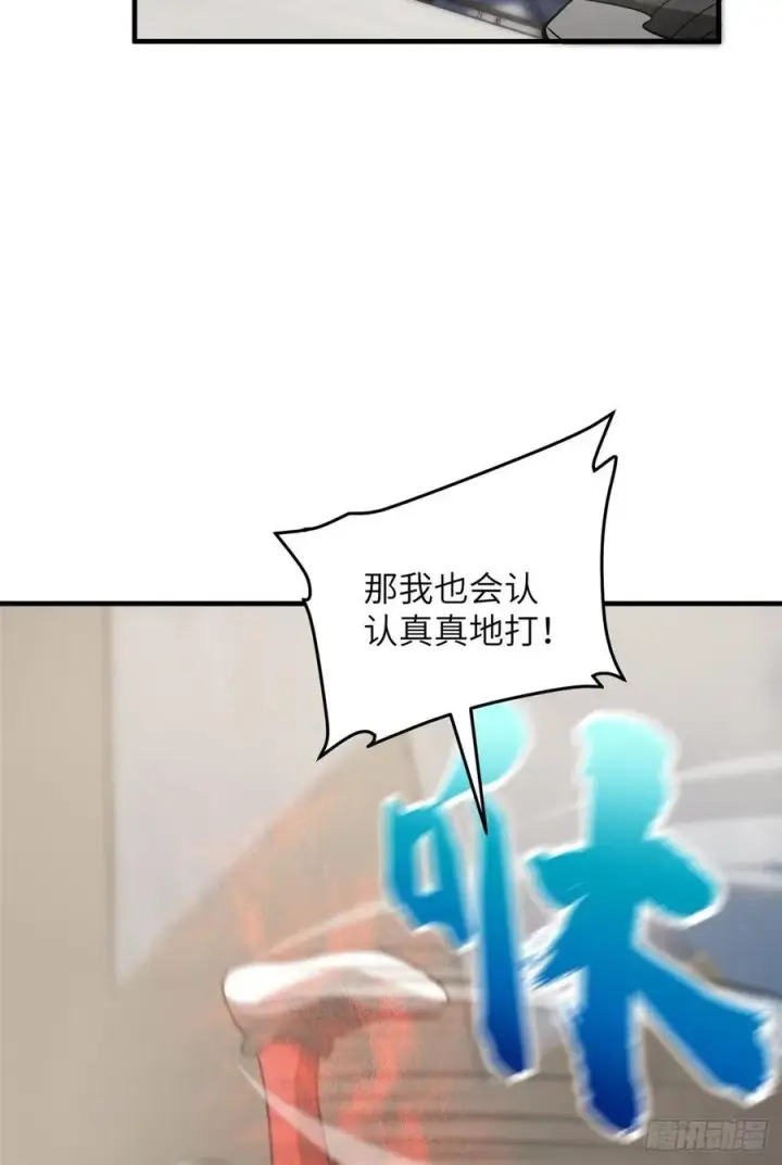 《全球高武》084 决赛图48